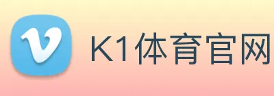 K1体育官网 Logo